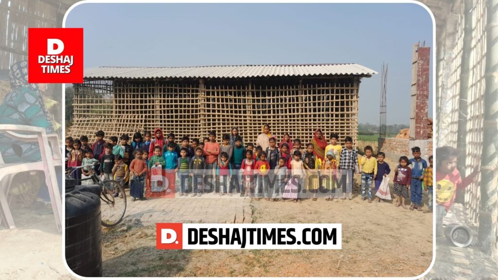 Madhubani's Basopatti school, owner of 5 pots, lessons of knowledge in a bamboo and asbestos hut