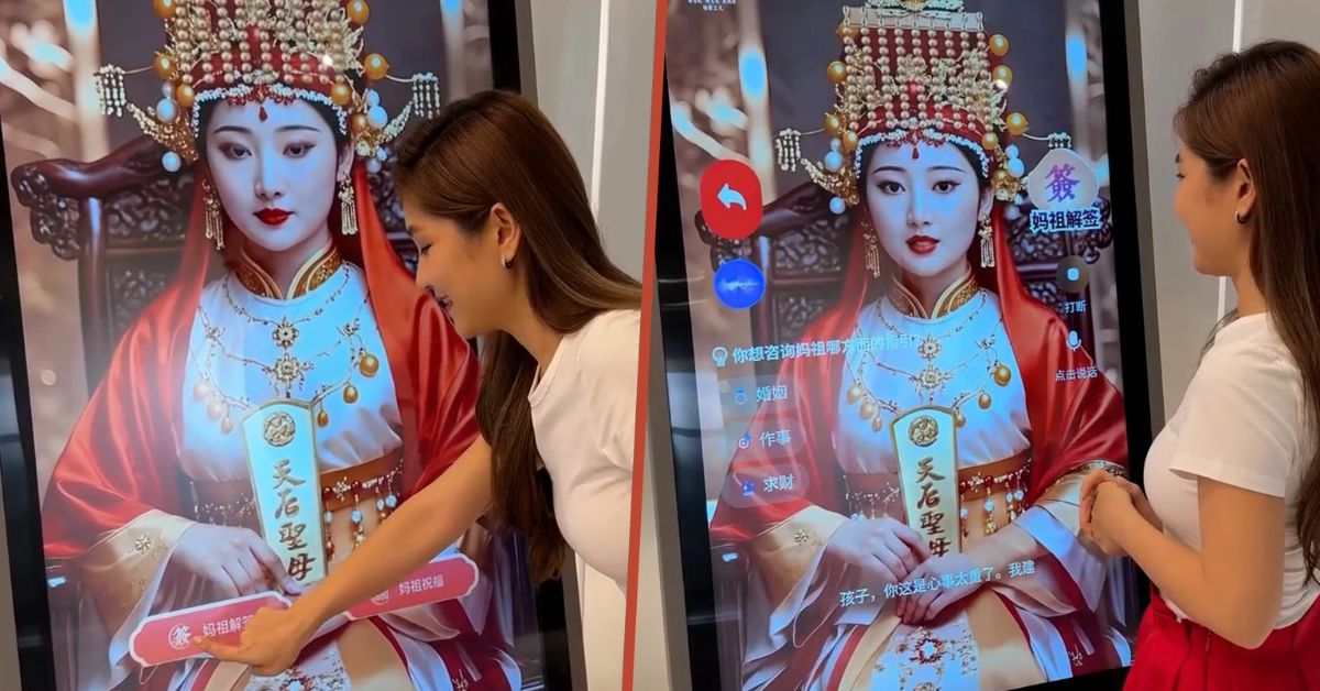 प्रकट हुए भगवान, नए 'Avatar' को देखने के लिए हो जाइए तैयार, यहां दे रहे हैं भक्तों को साक्षात दर्शन, जानिए