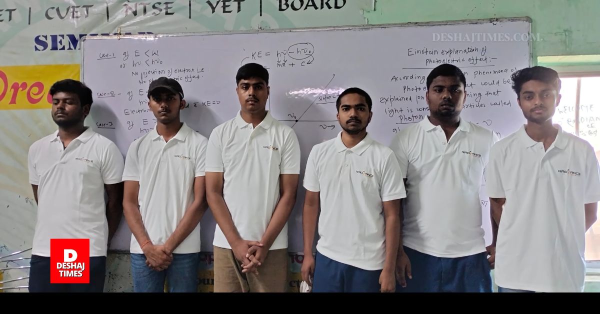 Radiance Classes Darbhanga | Captain Ashutosh Kumar Jha के नेतृत्व में चमके – Radiance Classes के JEE योद्धा, Radiance Classes के JEE में 7 छात्रों को टॉप रैंक, यूं हीं नहीं है Darbhanga का No.1, मिथिला का गौरव Radiance Classes