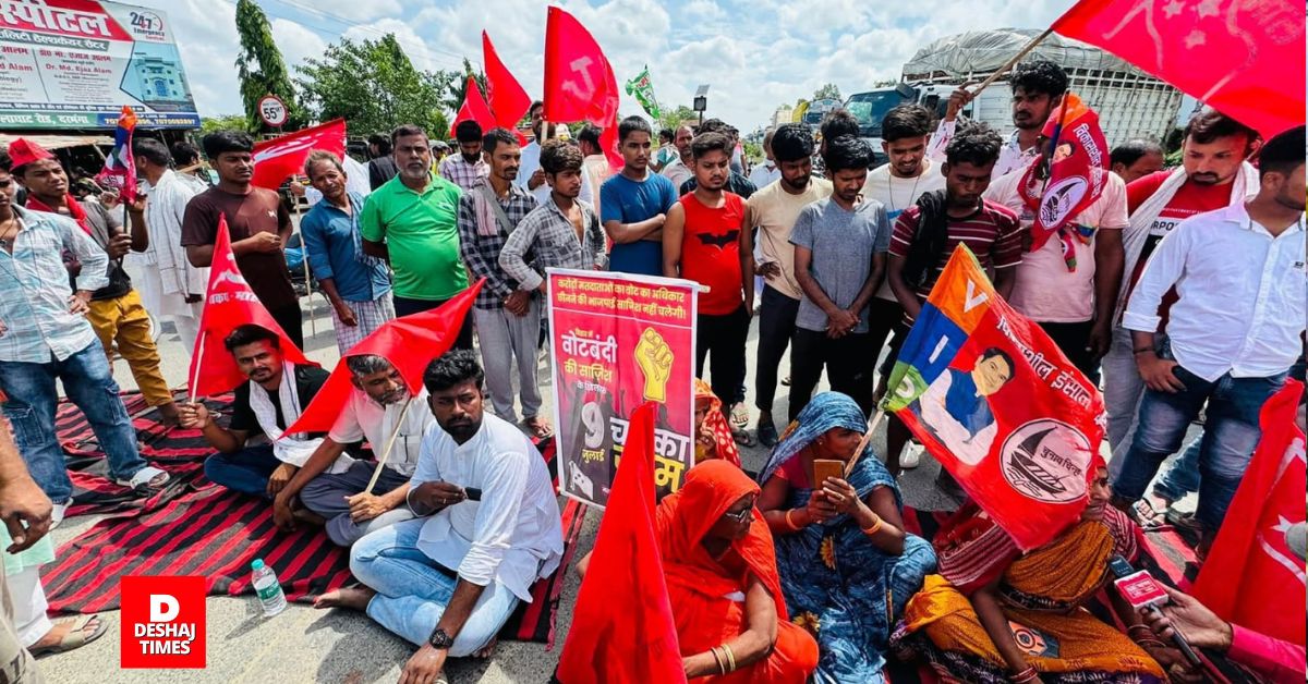 Bihar Bandh Train Protest Darbhanga | दरभंगा स्टेशन पर नमो भारत और बिहार संपर्क ट्रेन को रोका, जमकर नारेबाजी, गायघाट में प्रदर्शन