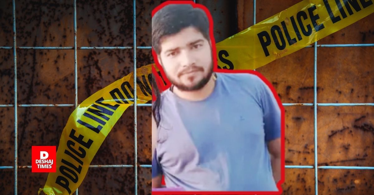 Darbhanga के कारोबारी, Patna 'Trishna Mini Mart' के मालिक, Vikram Jha का मर्डर