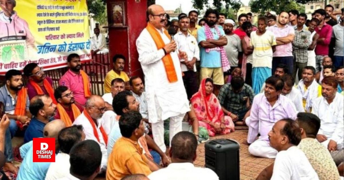 Keoti MLA Murari Mohan Jha करेंगे आमरण अनशन, Navodaya Vidyalaya के छात्र की संदिग्ध मौत@उठाए कई सवाल, DESHAJTIMES.COM के साथ सीधी बात