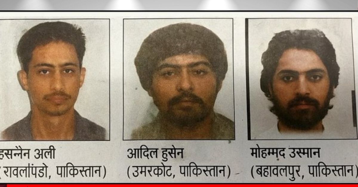 बिहार में बड़ा अलर्ट! Sitamarhi, Madhubani, West Champaran, Araria, Kishanganj और Supaul...घुस आएं हैं जैश-ए-मोहम्मद के 3 आतंकी?