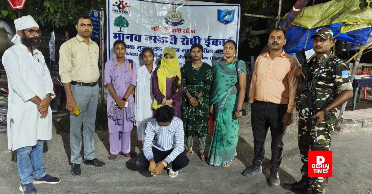 प्रेम जाल से शुरू हुआ खेल… अपहरण, शोषण और 4 दिन रखा बंद कमरे में, फिर हिंदू नाबालिग को बुर्का पहनाकर NEPAL ले जाने की थी तैयारी...मगर!