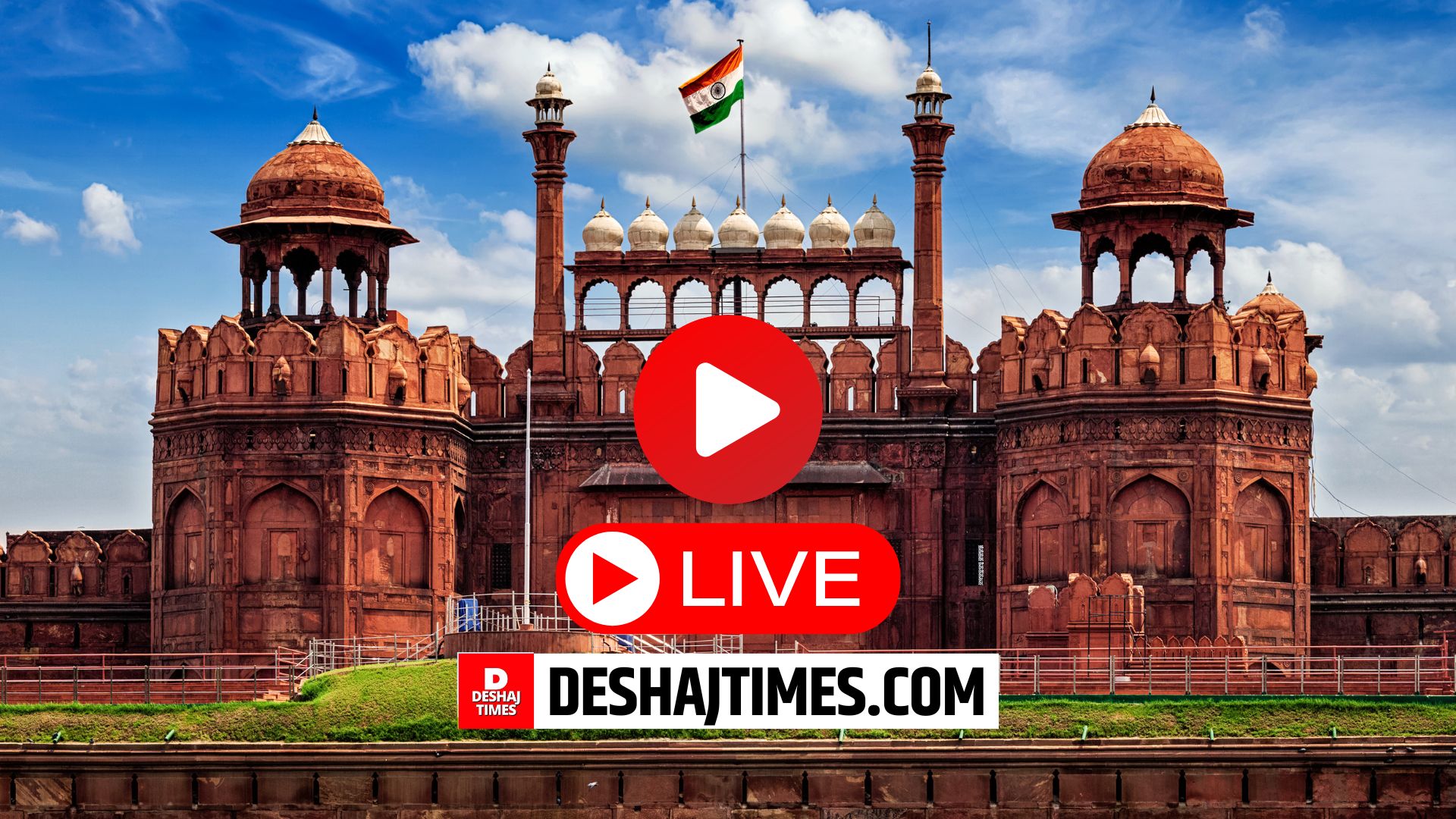 Republic Day Parade Live: घर बैठे यहां देखें Republic Day Parade LIVE. Watch Republic Day Parade 2024 Live Streaming on Doordarshan National. Watch R-Day Parade Live Telecast. Watch Kartavya Path Live | Republic Day Parade 2024: यहां देखें रिपब्लिक डे की परेड...