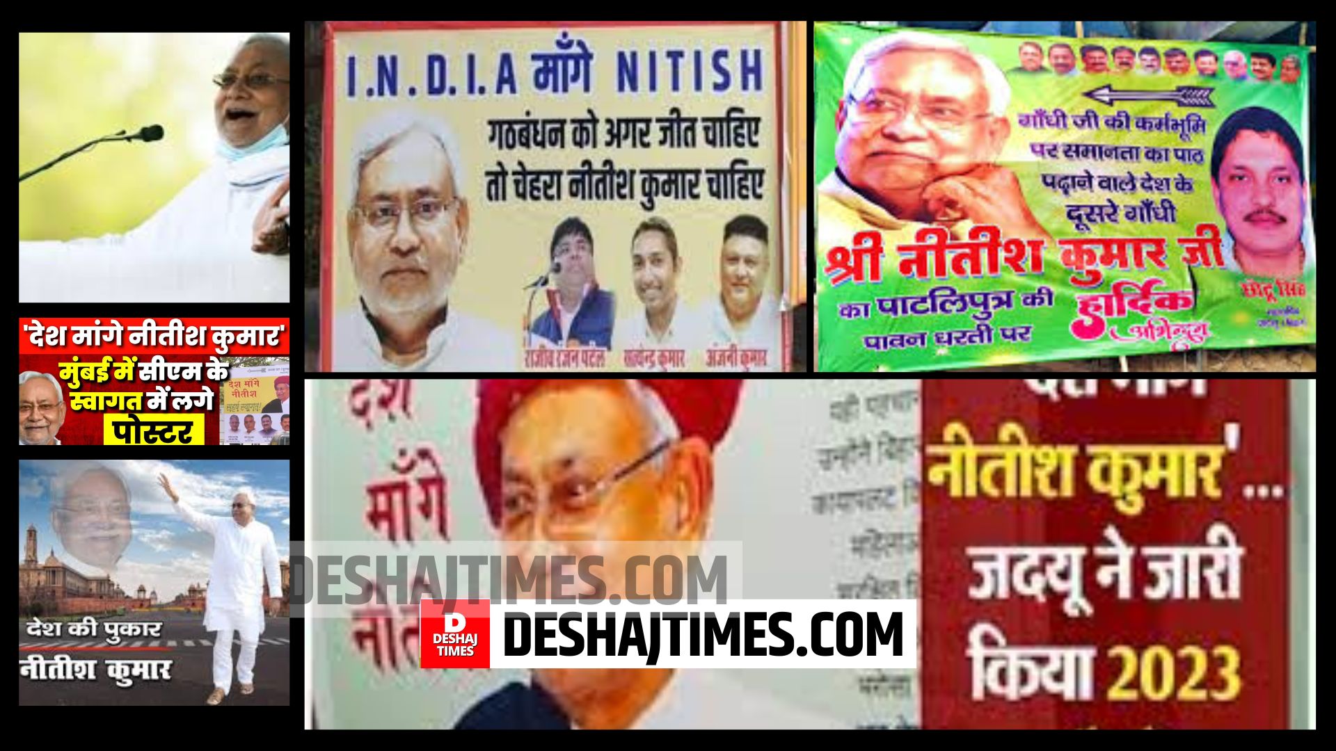 Bihar Politics | जब-जब आपको लगता है कि बिहार को आप समझ गए हैं, तब-तब बिहार आपको झटका देता है....