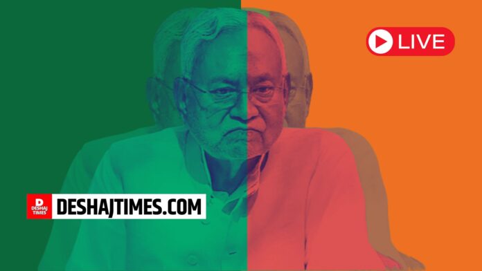 Bihar Politics | Nitish Kumar |