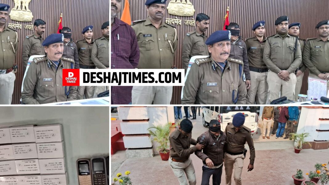 Muzaffarpur Crime News, Cartridge smuggling gang busted in Beniabad, 800 live cartridges and 10 mobiles recovered along with the criminal, read what SSP Rakesh Kumar told.