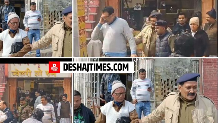 Darbhanga Crime News| Darbhanga Maharaja Jewelery worth billions missing from lockers of various banks of Darbhanga Maharaj Darbhanga Crime News| Darbhanga Maharaja Jewelery worth billions missing from lockers of various banks of Darbhanga Maharaj