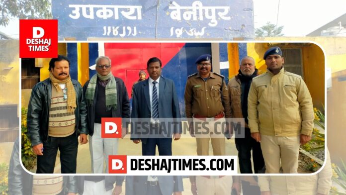 Juveniles from Darbhanga Benipur Upkara will be sent to Children's Home Juveniles from Darbhanga Benipur Upkara will be sent to Children's Home