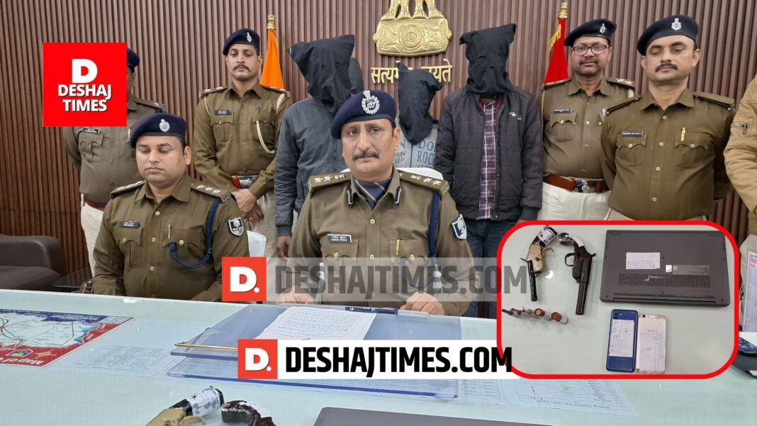 Crime In Muzaffarpur | 4 criminals planning crime arrested in Muzaffarpur, weapons, live cartridges and many other items recovered