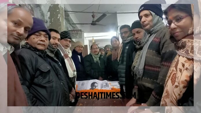 Advocates remembered four personalities in Darbhanga District Bar Association building Advocates remembered four personalities in Darbhanga District Bar Association building