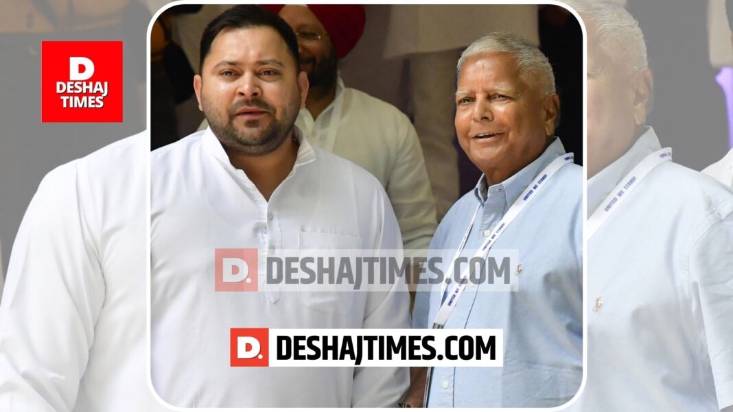 Land-for-job scam: ED issues fresh summons to RJD supremo Lalu Prasad
