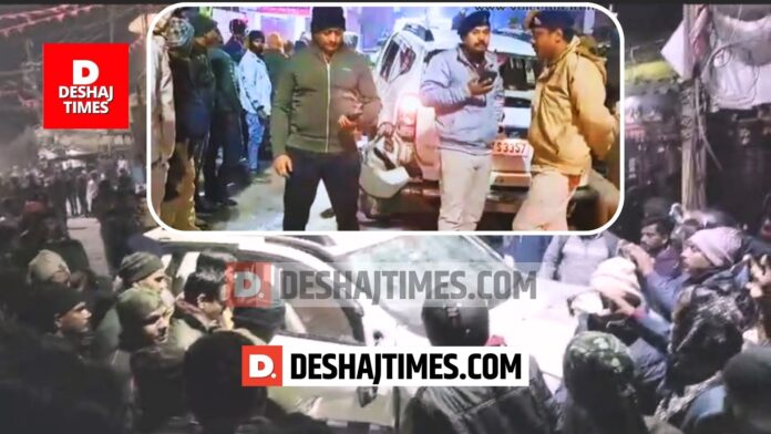 High speed in Donar of Darbhanga, car went out of control, crushed 5 people on the middle of the road, angry mob pelted stones at the police, SDPO Amit Kumar reached the spot and took charge. High speed in Donar of Darbhanga, car went out of control, crushed 5 people on the middle of the road, angry mob pelted stones at the police, SDPO Amit Kumar reached the spot and took charge.
