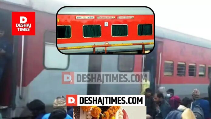 Bihar Sampark Kranti Train | Smoke started rising in Bihar Sampark Kranti Train going from Darbhanga to New Delhi Bihar Sampark Kranti Train | Smoke started rising in Bihar Sampark Kranti Train going from Darbhanga to New Delhi