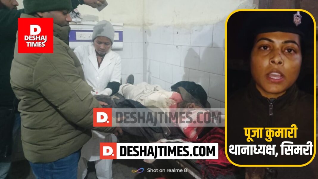 Darbhanga News | The young man reached Darbhanga's Simri police station in an infuriated state and said...I have committed murder...arrest me.