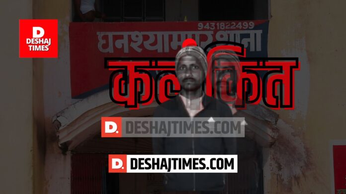 father raped his daughter several times in darbhanga bihar father raped his daughter several times in darbhanga bihar