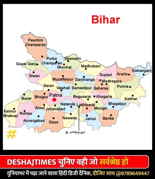 Bihar Weather | Bihar में घने कोहरे और ठंड का Alert, सर्दी के सितम में गुजरेंगे अगले 4 दिन