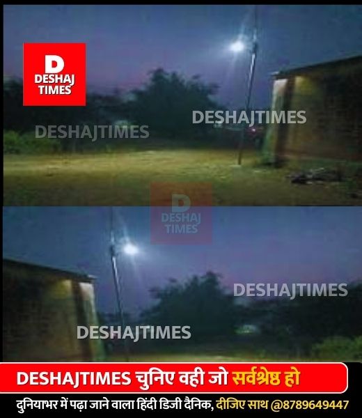 Street Light Scam in Gaighat | When will DM level investigation be done in the street light scam in Gaighat of Muzaffarpur? People are asking, why is there no action even after a letter to the district administration?