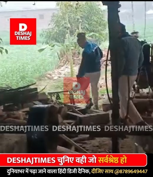 Forest department raid in Gaighat, Muzaffarpur