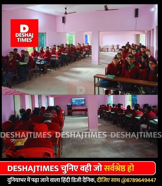 Classes for educational guidance related to career building were held through virtual medium in various schools of Darbhanga district for students from class 8th to class 12th.