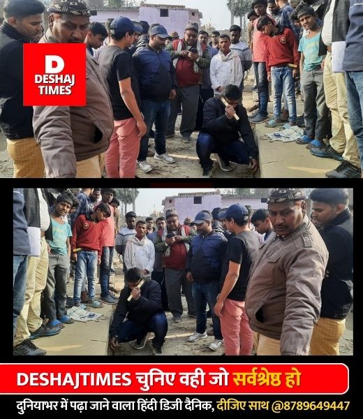 DUDA की Team की Darbhanga के बेनीपुर में जांच, 5 सालों के विकास कार्यों में दिखी आंच ही आंच, अनियमितता की खुली पोल, टीम को जो दिखा...?