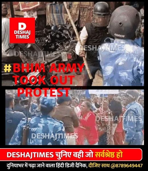 Lathicharge on Bhim Army workers marching on foot