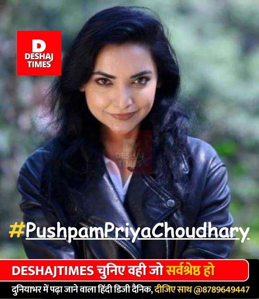 Pushpam Priya Choudhary, President, The Plurals Party (TPP) @pluralsbharat; | Photo : DeshajTimes