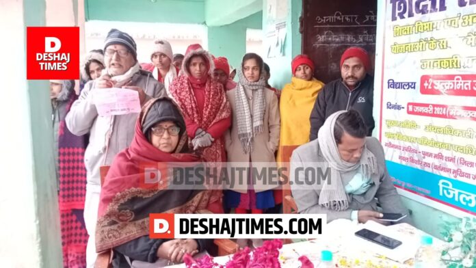 Education dialogue in Darbhanga, appeal to parents, definitely send them to school, avail benefits of government schemes Education dialogue in Darbhanga, appeal to parents, definitely send them to school, avail benefits of government schemes