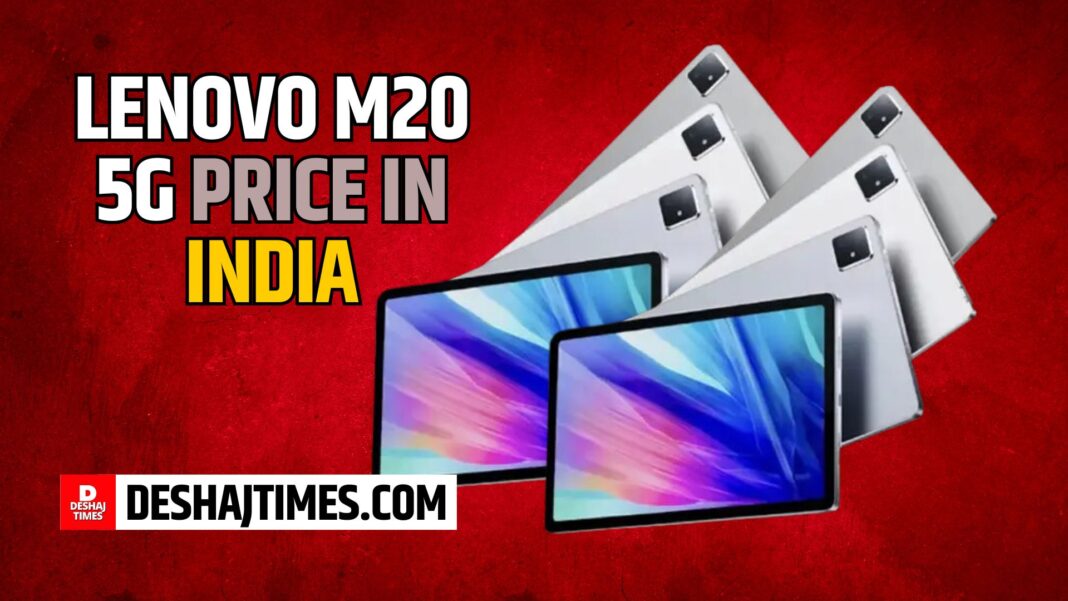 Lenovo M20 5G price in India
