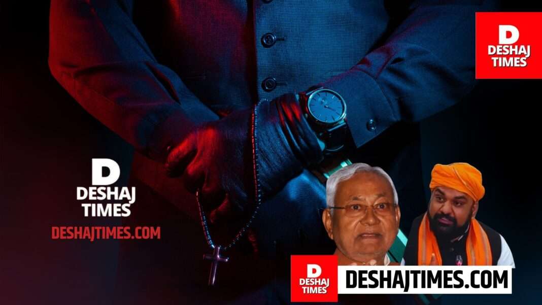 Crime Control in Bihar, Deshaj Times.com Crime Bureau Report.