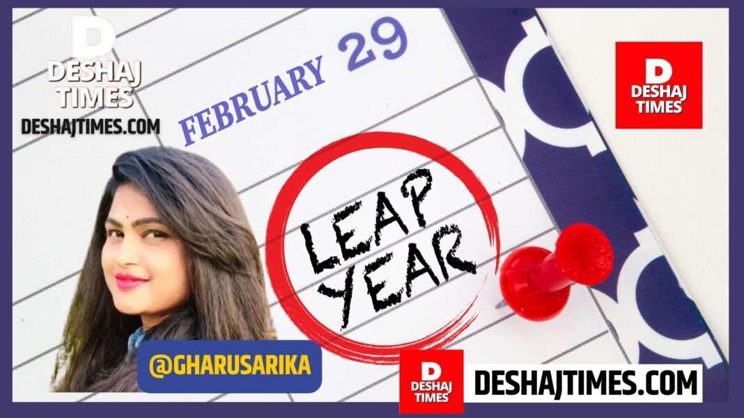 Leap Year 2024 | Special Report Astronomer Sarika Gharu | Why is today (29th February), the 366th day of this year, special?