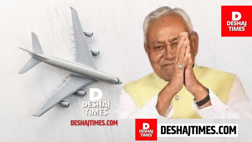 Bihar News | CM Nitish CM Nitish Kumar