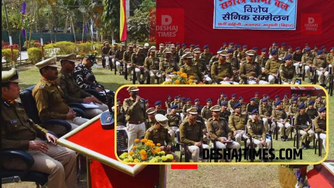 IG Pankaj Darad conducted annual inspection of SSB 48th battalion in Jaynagar, Madhubani, gave tips for polite behavior with the public, vigilance, control, patrolling, discipline, duty along with work efficiency and strengthening of information system. This was the special instruction of SSB Inspector General Pankaj Darad to the soldiers in Jaynagar.