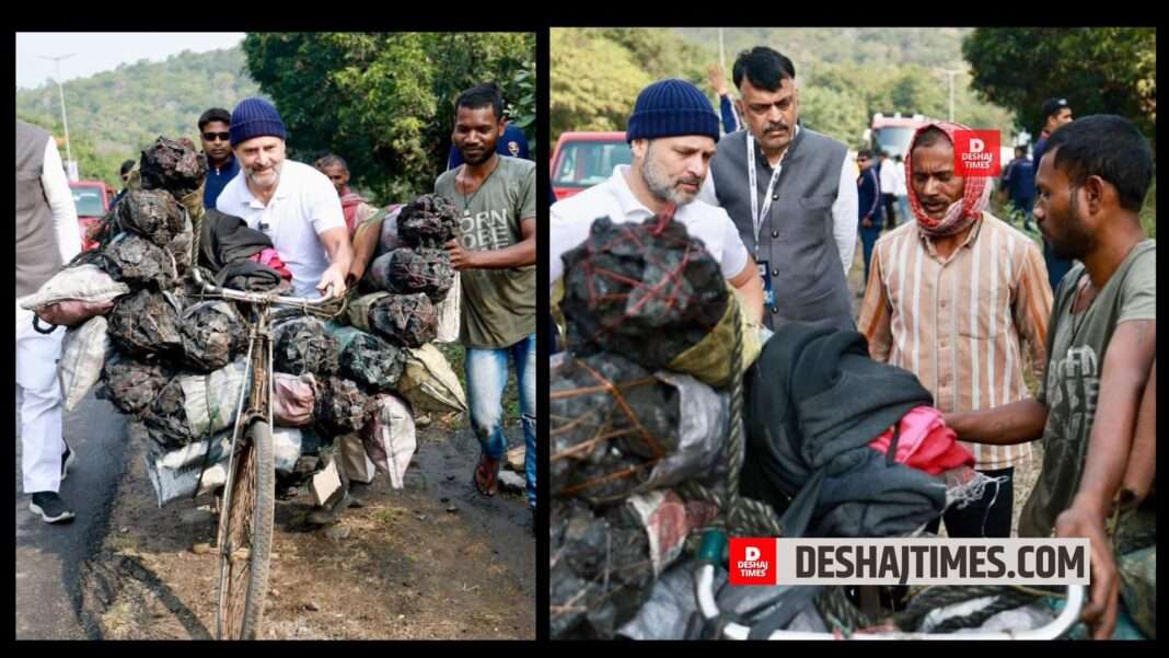 Bharat Jodo Nyay Yatra News, ...and Rahul Gandhi started walking with coal loaded on his bicycle