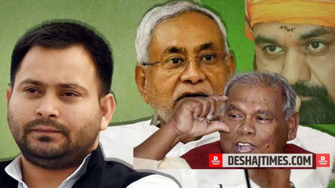 Bihar Politics |