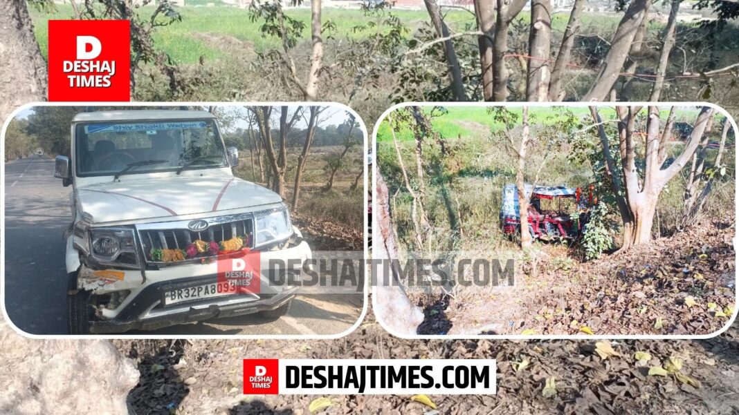 Madhubani News | Benipatti News | Fierce collision between Bolero and auto on state highway, many injured