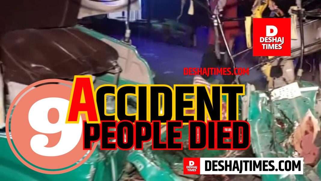 Bihar News | Lakheriasarai Accident News | Horrific road accident, 9 killed in direct collision between truck and auto rickshaw, condition of 5 critical