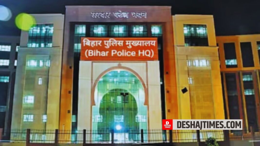 Bihar Police