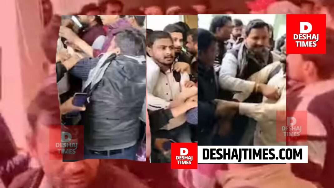 Bihar News | Motihari News | KK Pathak The Diet of the Education Department became a battlefield, there was fierce fighting among the employees and newly appointed teachers, there was a lot of kicking and punching.