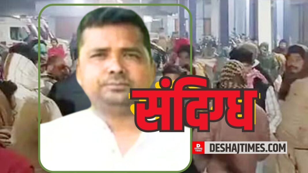 Bihar News | Samastipur News | RJD News | Suspicious death of RJD youth state general secretary in Samastipur, dead body found on the roadside...smell of poison