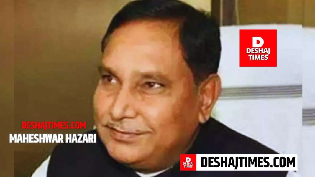 JDU leader, former Bihar Assembly Deputy Speaker Maheshwar Hazari, nine-time MLA, MP, has been a minister of many departments.