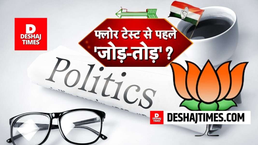 Bihar News | Bihar Politics |