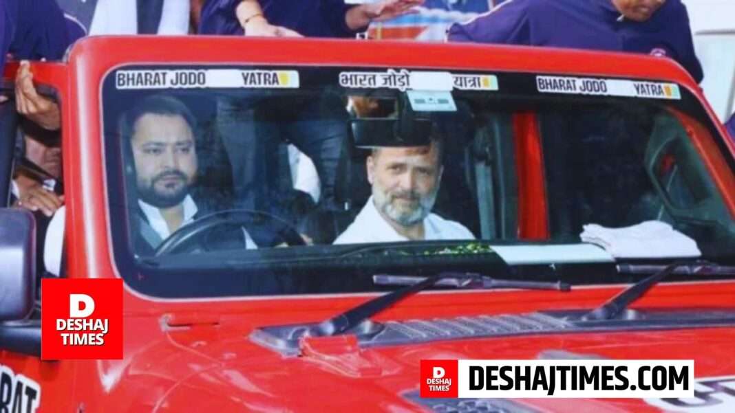 Bharat Jodo Nyay Yatra Bihar News | Bihar Politics | Bihar's future picture seen,...when Tejashwi becomes Rahul Gandhi's charioteer...Tejashwi Yadav takes over steering of Nyaya Yatra