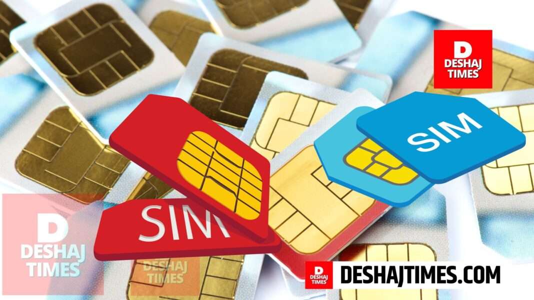 Indo-Nepal Government | SIM Card | Jayanagar News | Nepali Citizen | Now Nepali citizens will easily get mobile SIM card in India.
