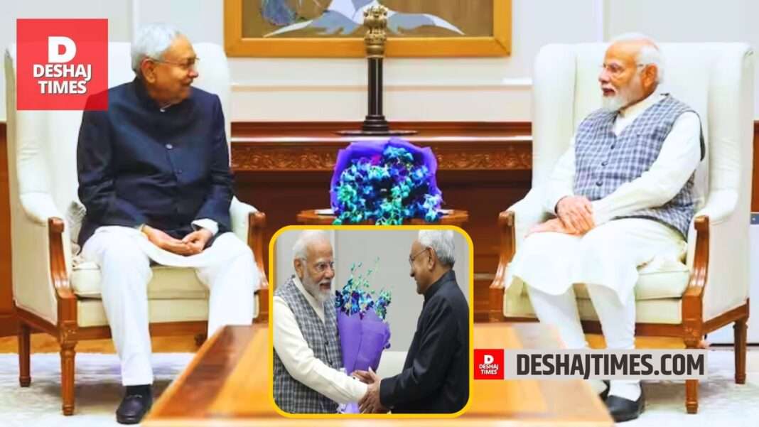 National News, Bihar News, Political News CM Nitish met PM Modi in Delhi...Here, a lot is happening in Bihar, read the full news, what is the speaker saying, what is Chirag Paswan saying