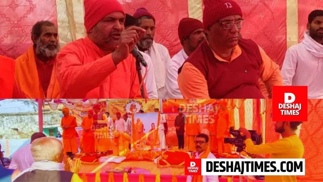 Devotees gathered at Bhagirath Maharaj's sermon in Benipur, Darbhanga, Maharaj said, when even a small bandit changes after seeing Lord Buddha... then why not adopt the same for human welfare.