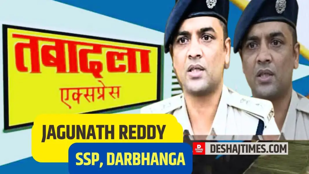 Jagunath Reddy, SSP, Darbhanga