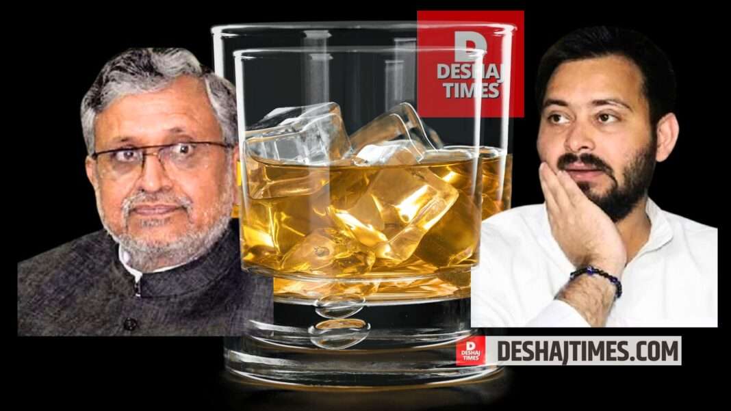 Bihar Politics now on alcohol, Tejashwi Yadav drinks alcohol! Sushil Modi said, government should investigate