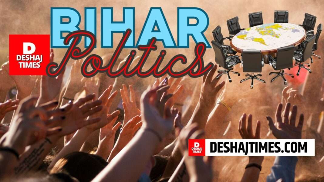 Bihar Politics | Bihar News |